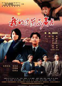 国产免费一区二区三区