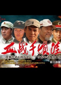 燃烧的恋人