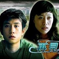 国产精品爱啪在线线免费观看