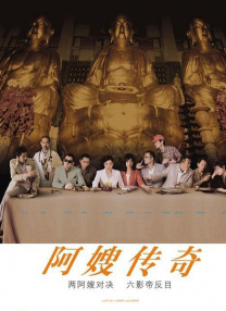 国产欧美综合在线观看第七页
