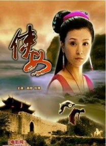 捅肌