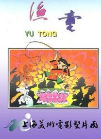 色婷婷狠狠干