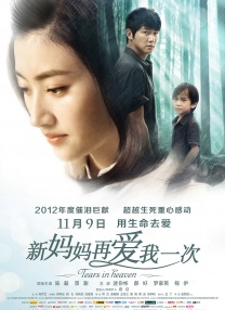 国产综合久久一区二区三区