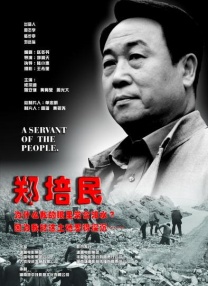 女朋友的口味2020