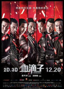 狠狠色噜狠狠狠狠色综合久