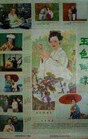 中国人配种xxxx视频
