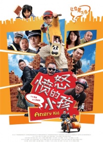 天台上的沐浴