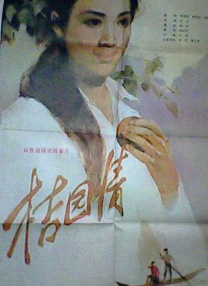 把赵露思做出了水