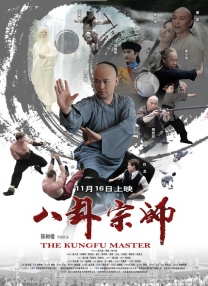 国产无圣光
