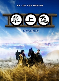 舌头不满意