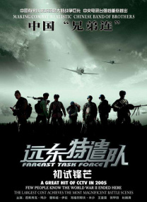 黄金调教 vk
