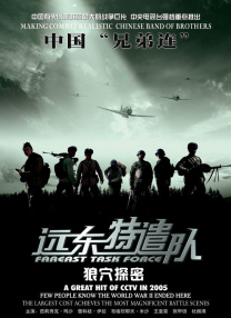 日韩欧美一区二区三区在线播放
