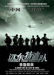 chinese gay 外卖xxxx2