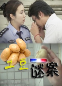 欧美日韩国产综合草草