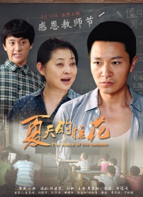 激情视频免费观看三区