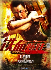 中文精品久久久久中文