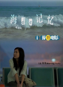 作弊的家庭