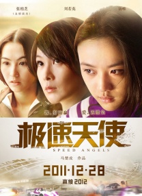 h毛片