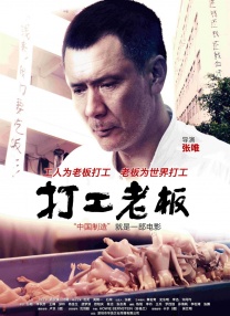 女教师日记:被禁止的性