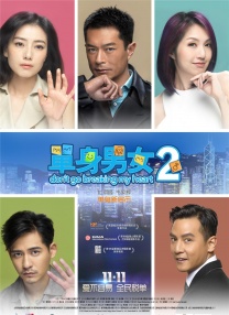斯柯达的情人