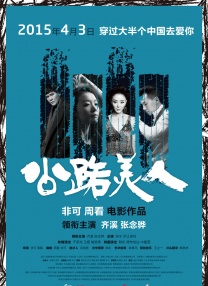 三级av免费观看