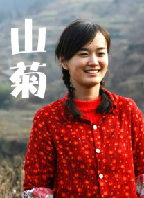 国产操穴