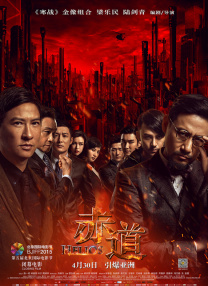 中文字幕在线有码