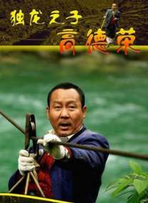 成人免费视频在线看