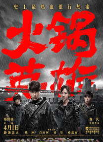 亚洲精品午夜国产va久久