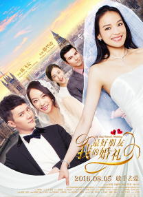 惊变温碧霞高清完整版