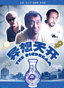 国产一区玩具在线观看