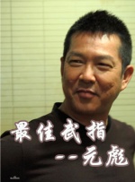 国产亚洲高清视频
