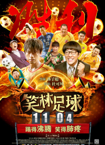 五月激激激综合网色播免费