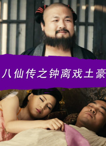 国产农村精品