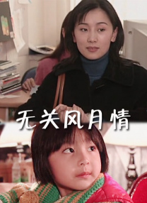 丝袜按摩