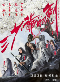 女人天堂av手机在线