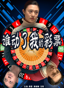 啦啦啦在线观看免费