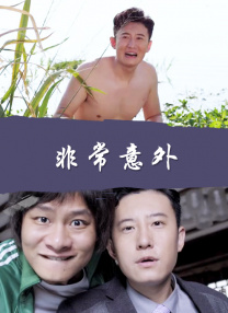 国产极品福利