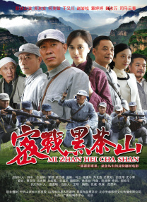 完美搭档