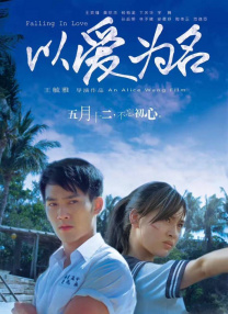 秋蝉电视剧免费播放在线观看高清