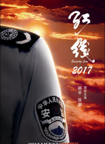 大香焦伊人