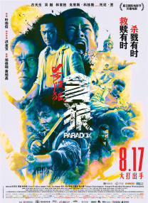 欧美在线综合视频