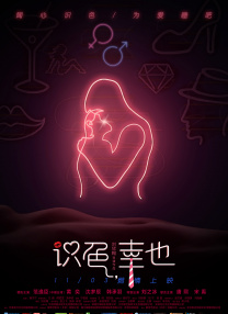 亚洲乱码精品