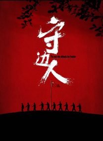奥特曼大电影免费观看完整版