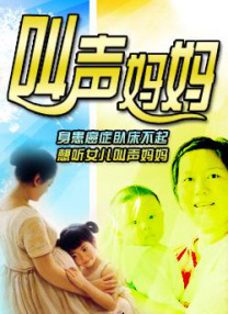 已婚女人的品味