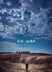 花蝴蝶免费观看视频