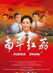 伊人直播app