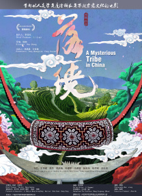 国产精品亚洲一区二区三区