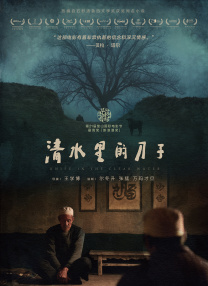 茜茜公主