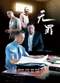 你是我命运的克星
